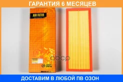 ������ ��������� JUST Drive / JDA0290 �������� 6 ��� JDA0290 ����