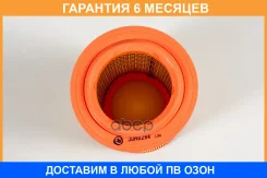 ������ ��������� JUST Drive / JDA0294 �������� 6 ��� JDA0294 ����