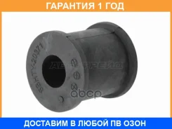 ������ Baikor / BKSB0102 �������� 12 ��� BKSB0102 ����