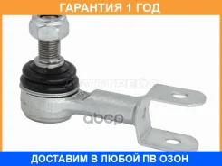 ���� ������������� ������� Toyota LAND Cruiser 92-96 Baikor / BKSL0093 �������� 12 ��� BKSL0093 ����