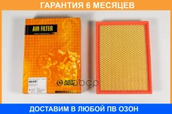 ������ ��������� JUST Drive / JDA0297 �������� 6 ��� JDA0297 ����