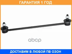 ���� ������������� ��������� (������) Baikor / BKSL0101 �������� 12 ��� BKSL0101 ����
