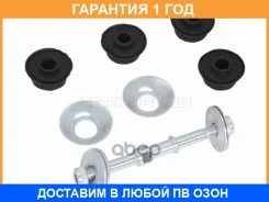 ���� ������������� ��������� � ����� Baikor / BKSL0122 �������� 12 ��� BKSL0122 ����