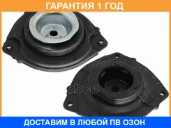 ����� �������� ������ Nissan Leaf 09-22 / Tiida 04-14 (�����) Baikor / Bksmf0030 �������� 12 ���, ����� BKSMF0030 ����