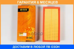 ������ ��������� JUST Drive / JDA0299 �������� 6 ��� JDA0299 ����
