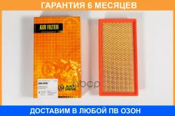 ������ ��������� JUST Drive / JDA0308 �������� 6 ��� JDA0308 ����
