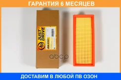 ������ ��������� JUST Drive / JDA0321 �������� 6 ��� JDA0321 ����
