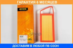 ������ ��������� JUST Drive / JDA0326 �������� 6 ��� JDA0326 ����