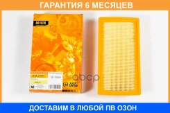 ������ ��������� JUST Drive / JDA0353 �������� 6 ��� JDA0353 ����