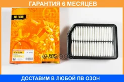 ������ ��������� JUST Drive / JDA0356 �������� 6 ��� JDA0356 ����