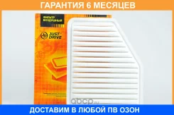 ������ ��������� JUST Drive / JDA1008 �������� 6 ��� JDA1008 ����
