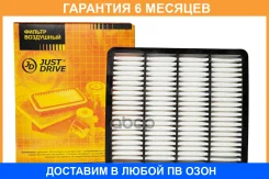 ������ ��������� JUST Drive / JDA173V �������� 6 ��� JDA173V ����
