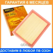 ������ ��������� JUST Drive / JDA462V �������� 6 ��� JDA462V ����
