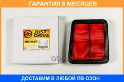 ������ ��������� JUST Drive / JDA452V �������� 6 ��� JDA452V ����