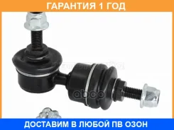 ���� ������������� ������� Baikor / BKSL0008 BKSL0008 ����
