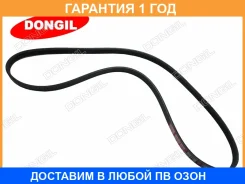 ������ ������������ Dongil / 4PK1100 �������� 12 ��� 4PK1100 ����