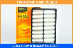 ������ ��������� JUST Drive / JDA475 �������� 6 ��� JDA475 ����