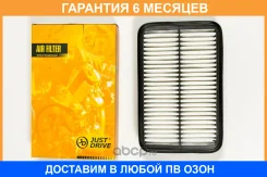 ������ ��������� JUST Drive / JDA739 �������� 6 ��� JDA739 ����