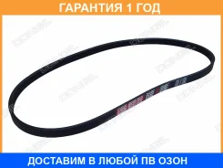 ������ ������������ Dongil / 4PK1180 4PK1180 ����