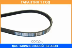 ������ ���������� Dongil / 4PK980 �������� 12 ��� 4PK980 ����