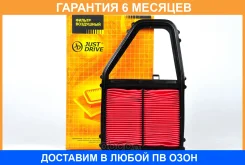 ������ ��������� JUST Drive / JDA870V �������� 6 ��� JDA870V ����