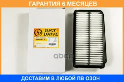 ������ ��������� JUST Drive / JDA873 �������� 6 ��� JDA873 ����
