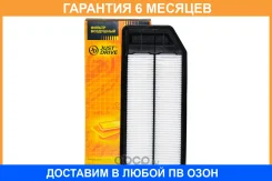 ������ ��������� JUST Drive / JDA879V �������� 6 ��� JDA879V ����
