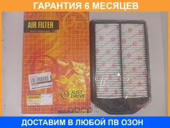 ������ ��������� JUST Drive / JDA895V �������� 6 ��� JDA895V ����
