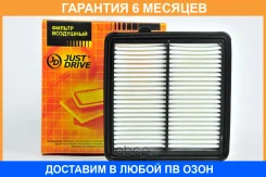 ������ ��������� JUST Drive / JDA888V �������� 6 ��� JDA888V ����