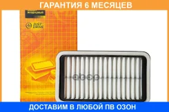 ������ ��������� JUST Drive / JDA961 �������� 6 ��� JDA961 ����
