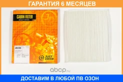 ������ �������� JUST Drive / JDAC0004 �������� 6 ��� JDAC0004 ����