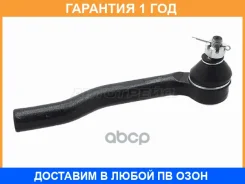 ���������� ������� Baikor / Bktre0006 �������� 12 ��� BKTRE0006 ����