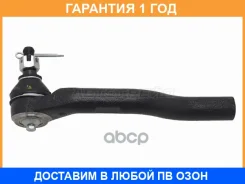 ���������� ������� Baikor / Bktre0032 BKTRE0032 ����