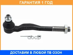 ������� ���������� Toyota Land Cruiser Prado (J90) 96-02 / 4Runner 95-02 (�����) Baikor / Bktre0034, ����� BKTRE0034 ����