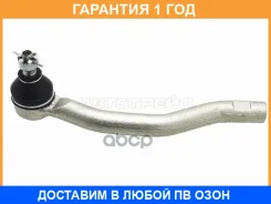 ���������� ������� Baikor / Bktre0003 �������� 12 ��� BKTRE0003 ����