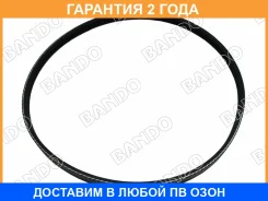 ������ ������������ Bando Bando / 3PK670 �������� 24 ��� 3PK670 ����
