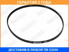 ������ ������������ Bando Bando / 3PK850 �������� 24 ��� 3PK850 ����