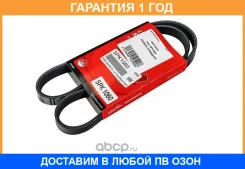 ������ ������������ Dongil / 5PK1060 5PK1060 ����