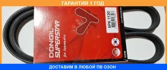 ������ ������������ Dongil / 5PK1130 �������� 12 ��� 5PK1130 ����