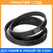 ������ ������������ Dongil / 5PK1210 5PK1210 ����