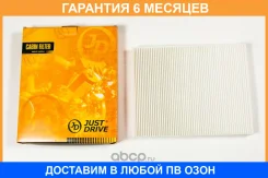 ������ �������� JUST Drive / JDAC0016 �������� 6 ��� JDAC0016 ����