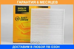 ������ �������� JUST Drive / JDAC0020 �������� 6 ��� JDAC0020 ����