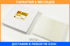 ������ �������� JUST Drive / JDAC0019 �������� 6 ��� JDAC0019 ����