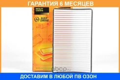 ������ �������� JUST Drive / JDAC0022 �������� 6 ��� JDAC0022 ����