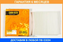 ������ ������ JUST Drive / JDAC0028 �������� 6 ��� JDAC0028 ����