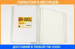 ������ �������� JUST Drive / JDAC0033 �������� 6 ��� JDAC0033 ����