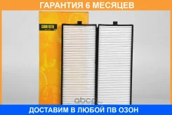 ������ �������� JUST Drive / JDAC0035 �������� 6 ��� JDAC0035 ����