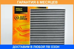 ������ �������� JUST Drive / JDAC0038C �������� 6 ��� JDAC0038C ����