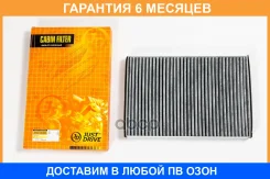 ������ �������� JUST Drive / JDAC0036C �������� 6 ��� JDAC0036C ����