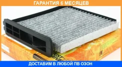 ������ ������ (��������) JUST Drive / JDAC0041C �������� 6 ��� JDAC0041C ����